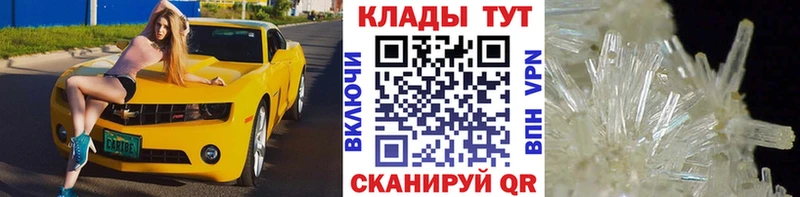 Где купить наркоту Шиханы A PVP  КОКАИН  ГАШИШ  Мефедрон  Амфетамин  Канабис 