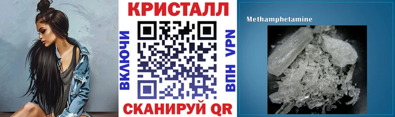магазин  наркотиков  Шиханы  АМФЕТАМИН Premium 