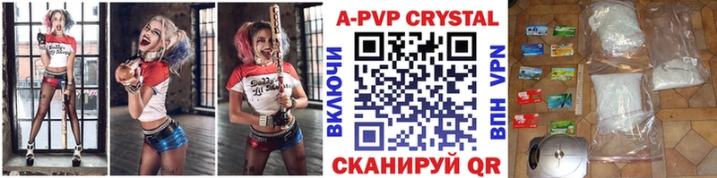 Alpha PVP VHQ кракен ссылки Шиханы