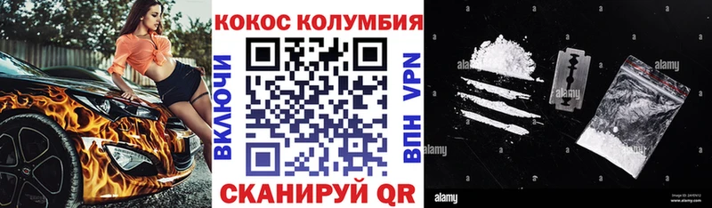 Кокаин FishScale  hydra рабочий сайт  Шиханы 