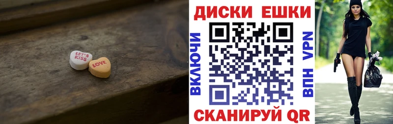 где найти наркотики  Шиханы  Экстази VHQ 