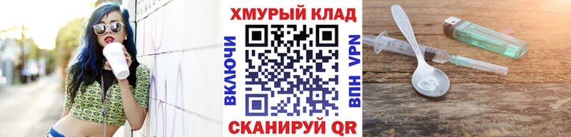 KRAKEN зеркало  Шиханы  ГЕРОИН афганец  продажа наркотиков 