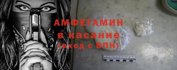 кокаин VHQ Абинск