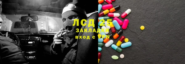 кокаин VHQ Абинск
