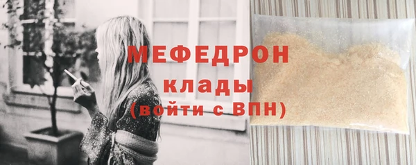 мяу мяу мука Абаза