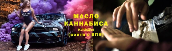 мяу мяу мука Абаза