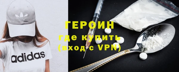 героин Медвежьегорск