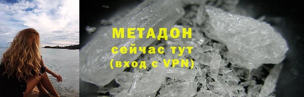 кокаин VHQ Абинск