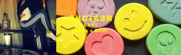 кокаин VHQ Абинск