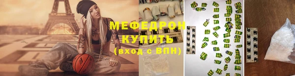 мяу мяу мука Абаза