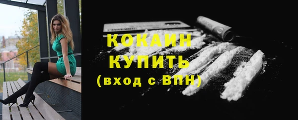 кокаин VHQ Абинск
