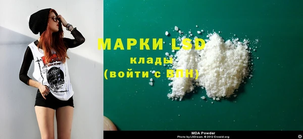 кокаин VHQ Абинск