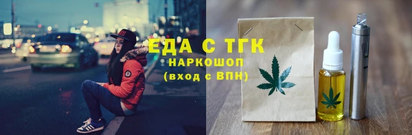 круглые Медногорск