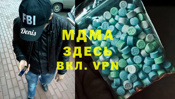 кокаин VHQ Абинск