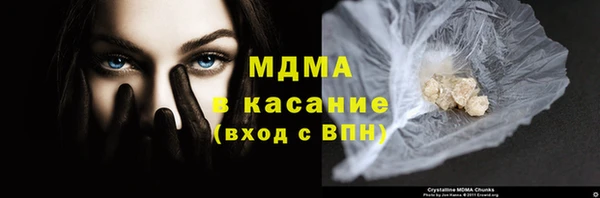 кокаин VHQ Абинск