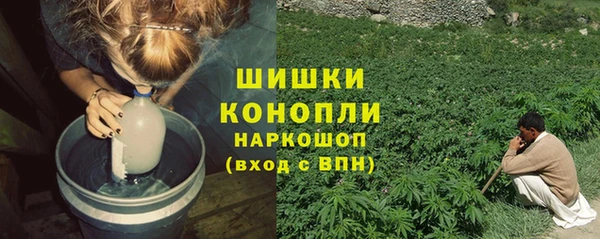 кокаин VHQ Абинск