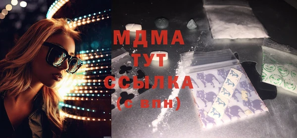 круглые Медногорск