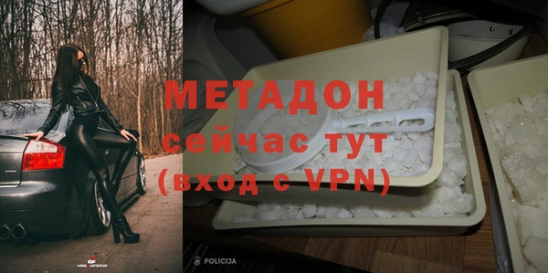 амф Абдулино