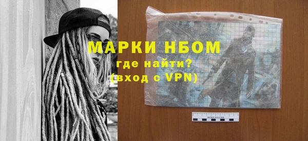кокаин VHQ Абинск