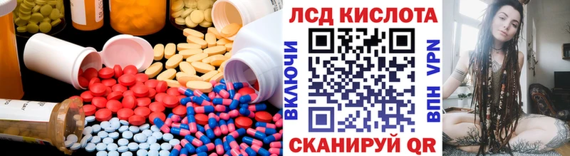 где продают наркотики  Шиханы  Лсд 25 экстази ecstasy 
