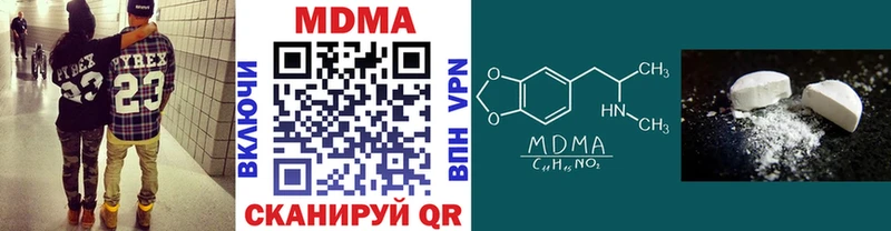 МДМА кристаллы  Шиханы 