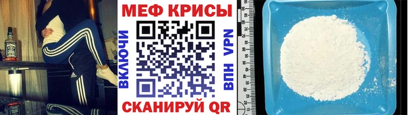 МЕФ мука Шиханы