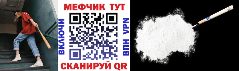 МЯУ-МЯУ кристаллы Шиханы