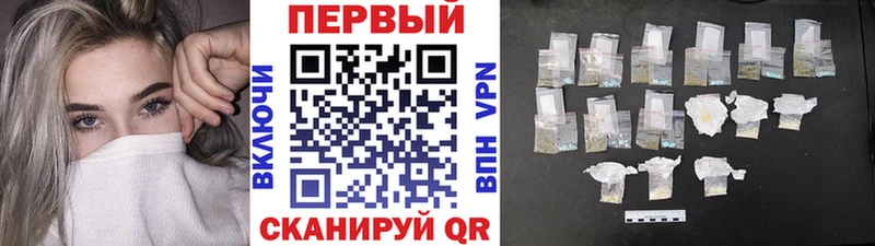 наркотики  Шиханы  Первитин винт 