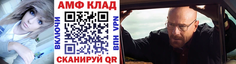 МЕТАМФЕТАМИН витя Шиханы