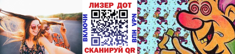 Марки 25I-NBOMe 1500мкг  Шиханы 