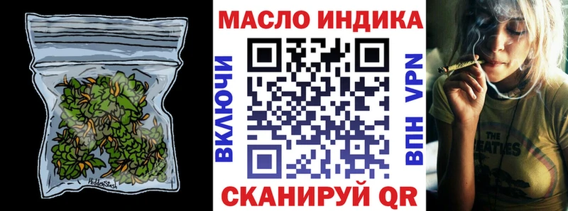 ТГК вейп с тгк  мориарти формула  Шиханы  купить  цена 